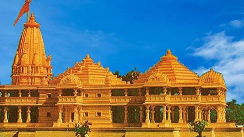 Ram Mandir