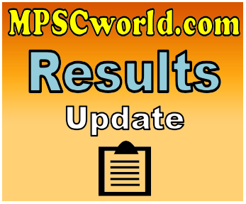 Vanrakshak Exam 2019 Result Download