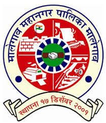 Malegaon Mahanagarpalika Bharti