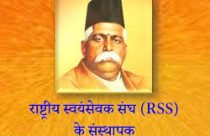 RSS Faunder