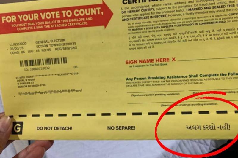 US Presidential Election 2020 बॅलेटवर गुजराती, हिंदीसहीत सहा भारतीय भाषा: