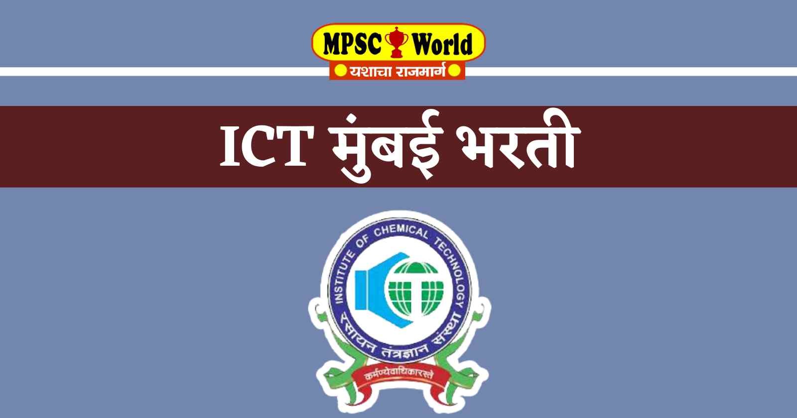 ICT Mumbai Bharti