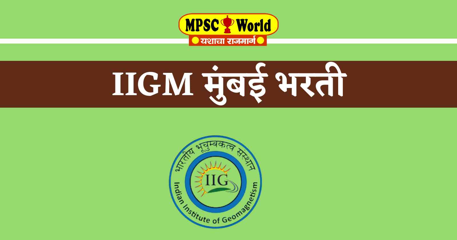 IIGM Mumbai Bharti