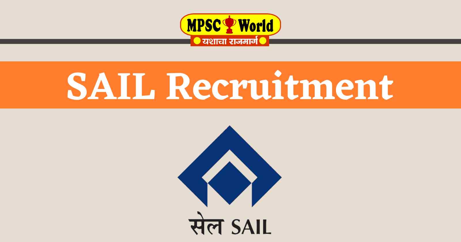 SAIL Recruitment