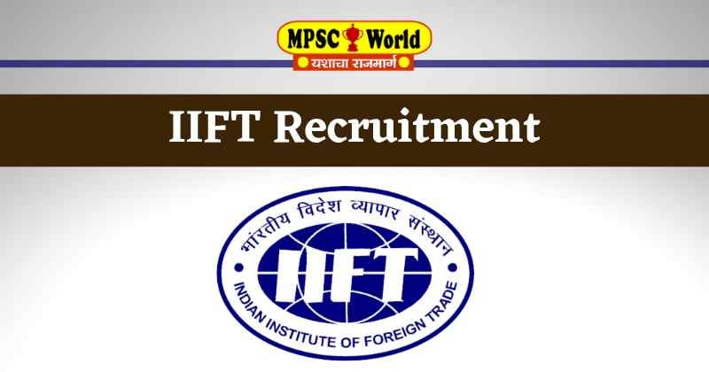 IIFT Recruitment