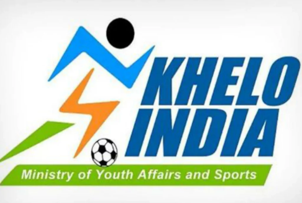 खेलो इंडिया युवा क्रीडा स्पर्धा