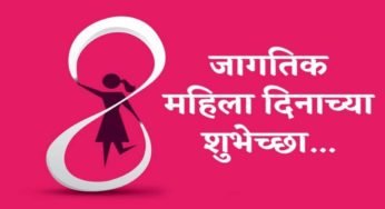 8 मार्च 2023 चालू घडामोडी – Current Affairs